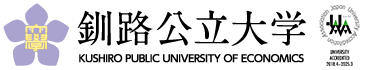 釧路公立大学地域経済研究センター