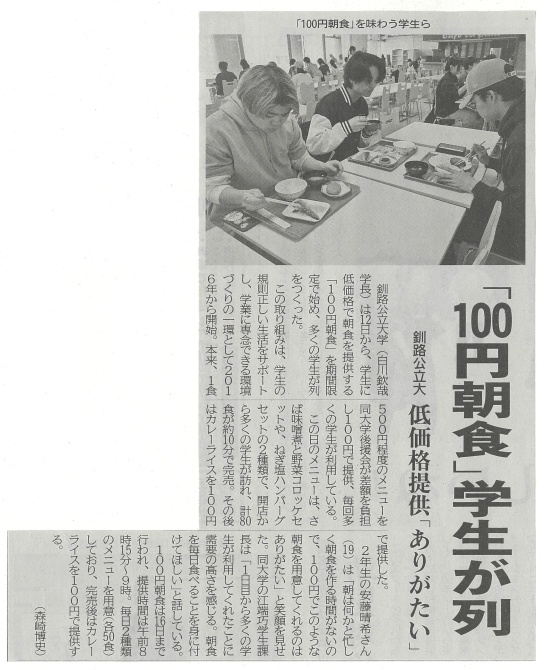掲載記事