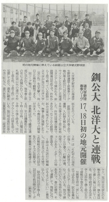 掲載記事