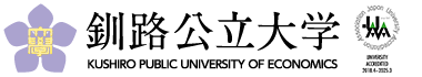 釧路公立大学