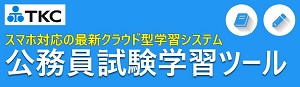 釧路公立大学 ポータル