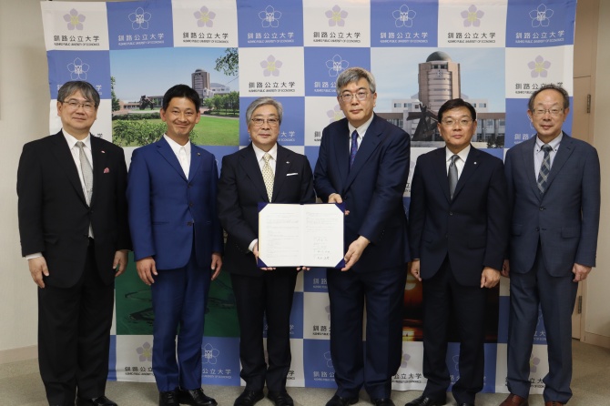 「中央大学、釧路公立大学、釧路市及び鶴居村の包括連携に関する協定」