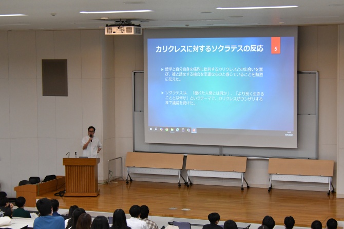 授業紹介②