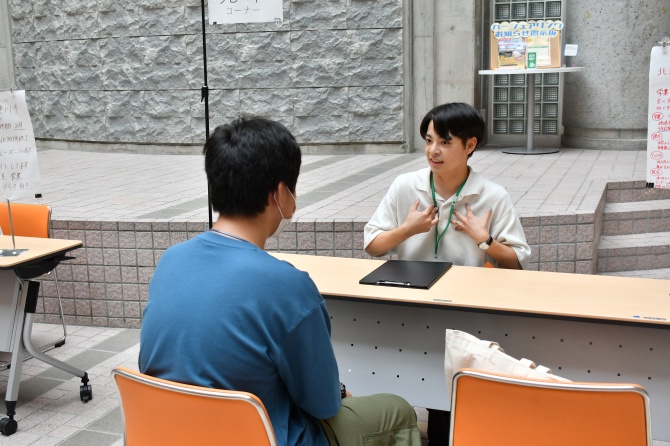 個別相談会