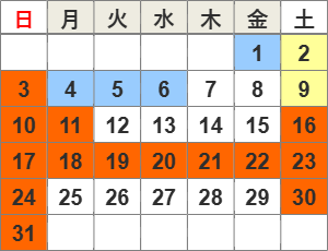 図：08月の開館カレンダー