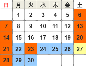 図：09月の開館カレンダー