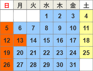 図：10月の開館カレンダー