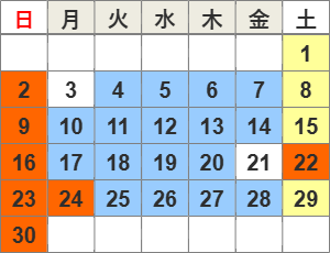 図：11月の開館カレンダー