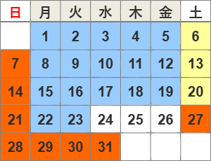 図：12月の開館カレンダー