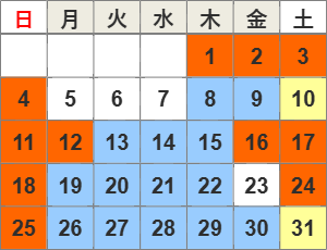 図：01月の開館カレンダー