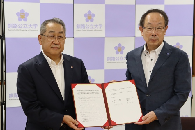 「公立大学法人釧路公立大学と釧路信用金庫の連携と協力に関する協定」締結式