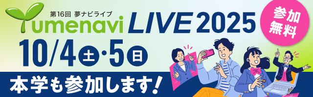 イベントバナー